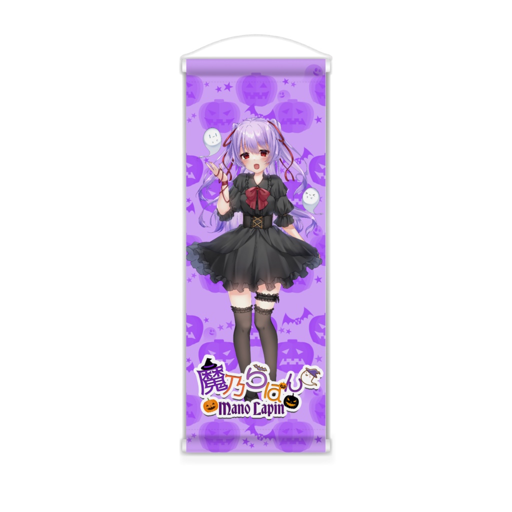 魔乃らぱん ミニタペストリー