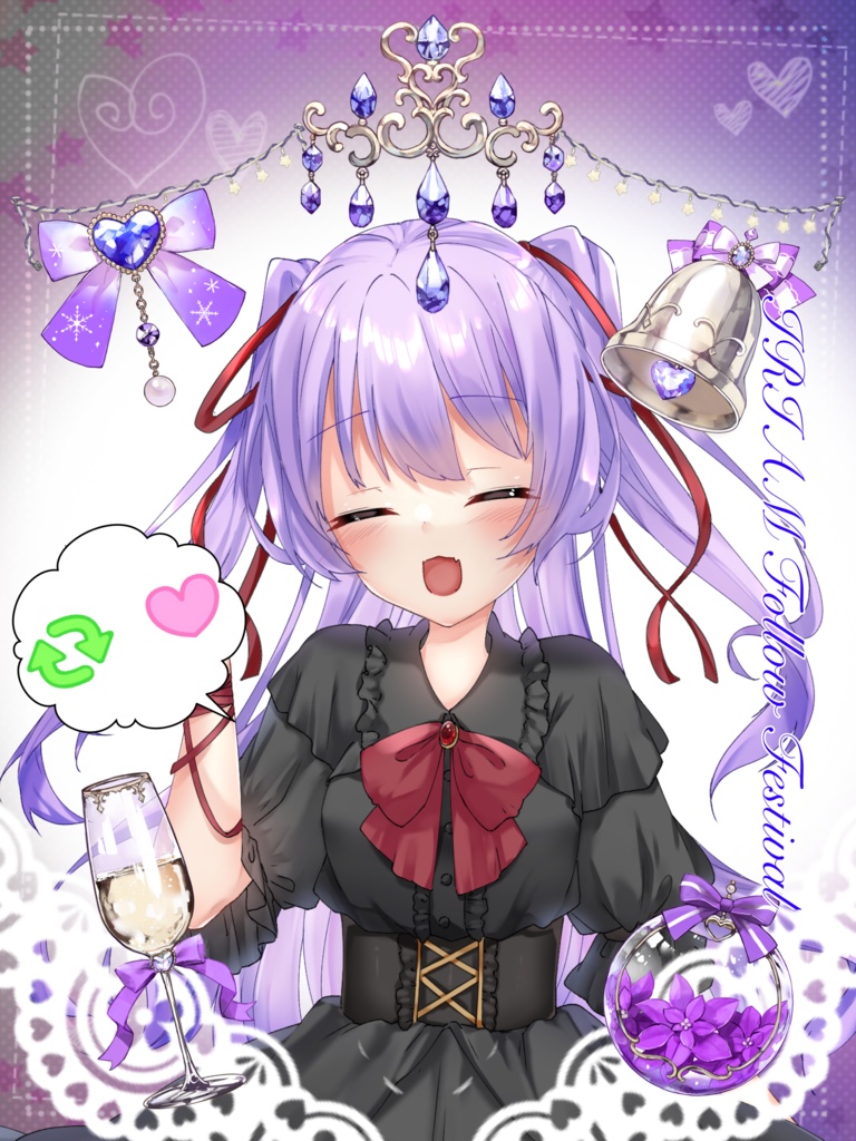 2023年12月メンテ素材