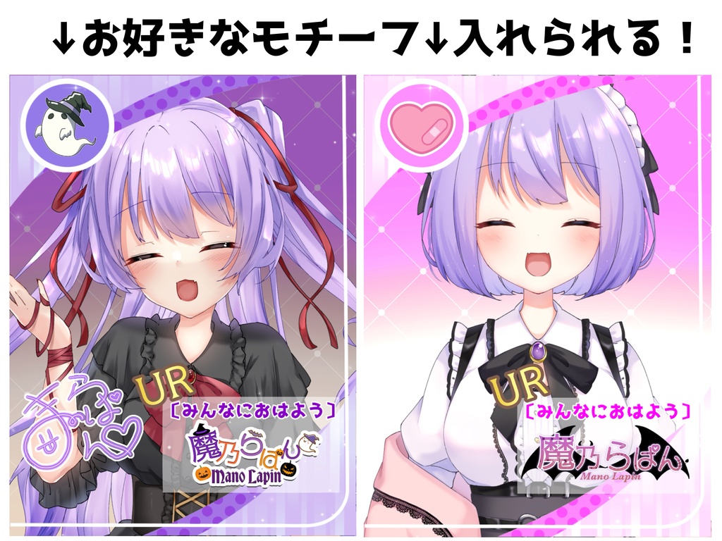 カード風おはV素材