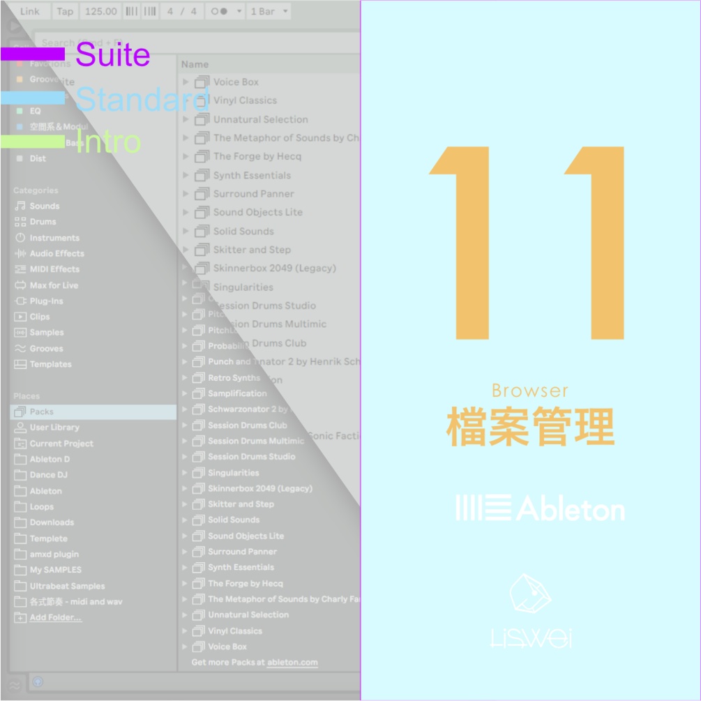 Ableton Live 005 Browser