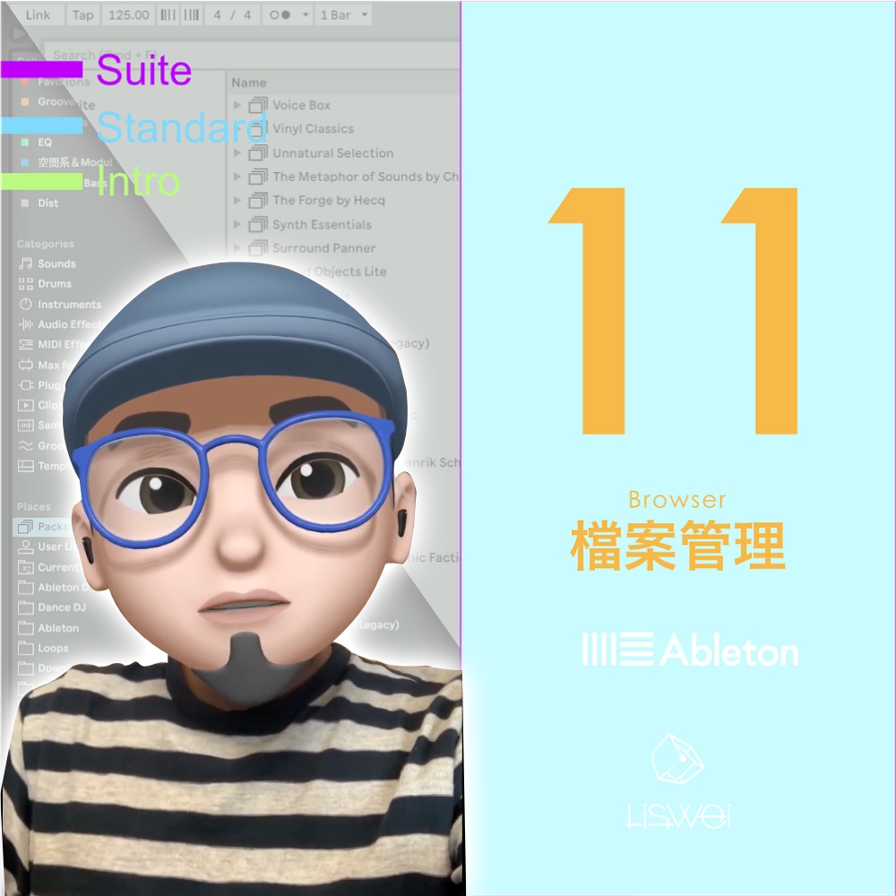 Ableton Live 005 Browser