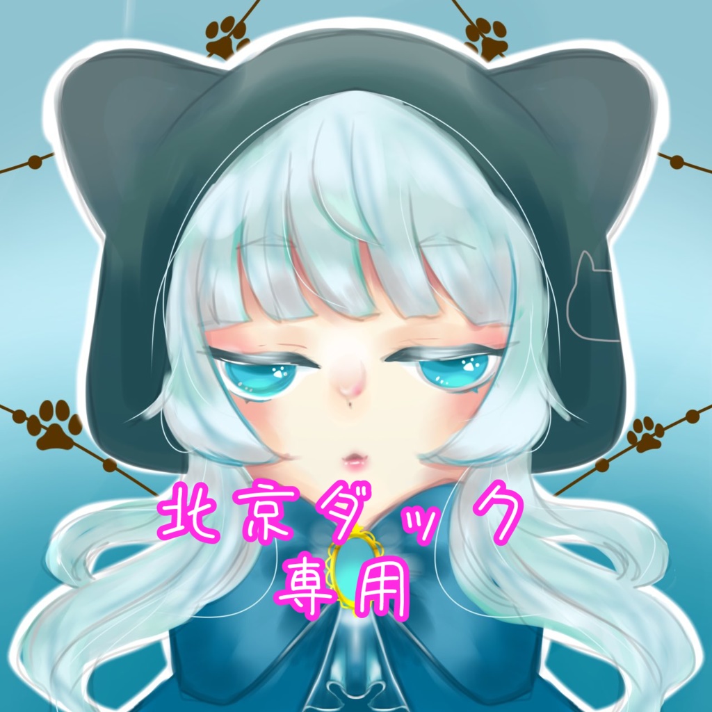 返礼品 テイジさん専用