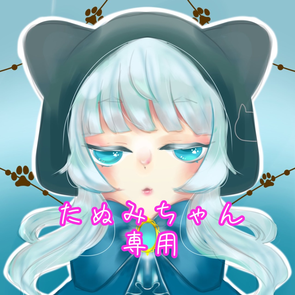 たぬみちゃん専用