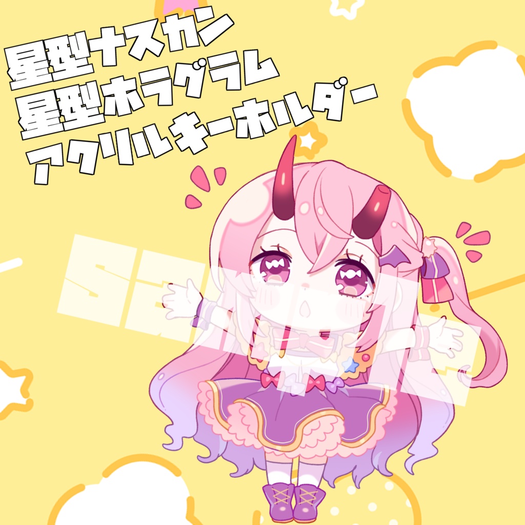 金平のホログラムアクリルキーホルダー【ハロウィンver】
