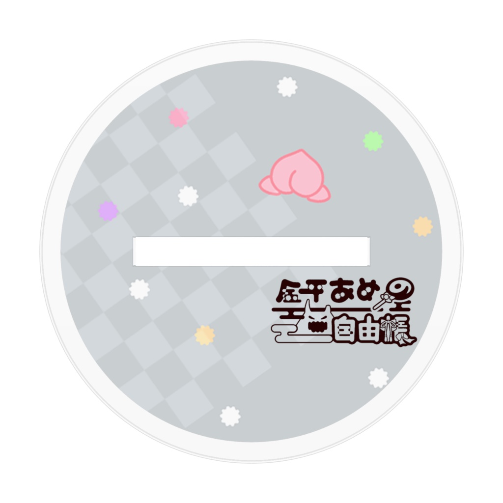 金平のアクリルスタンド【あぐらVer】