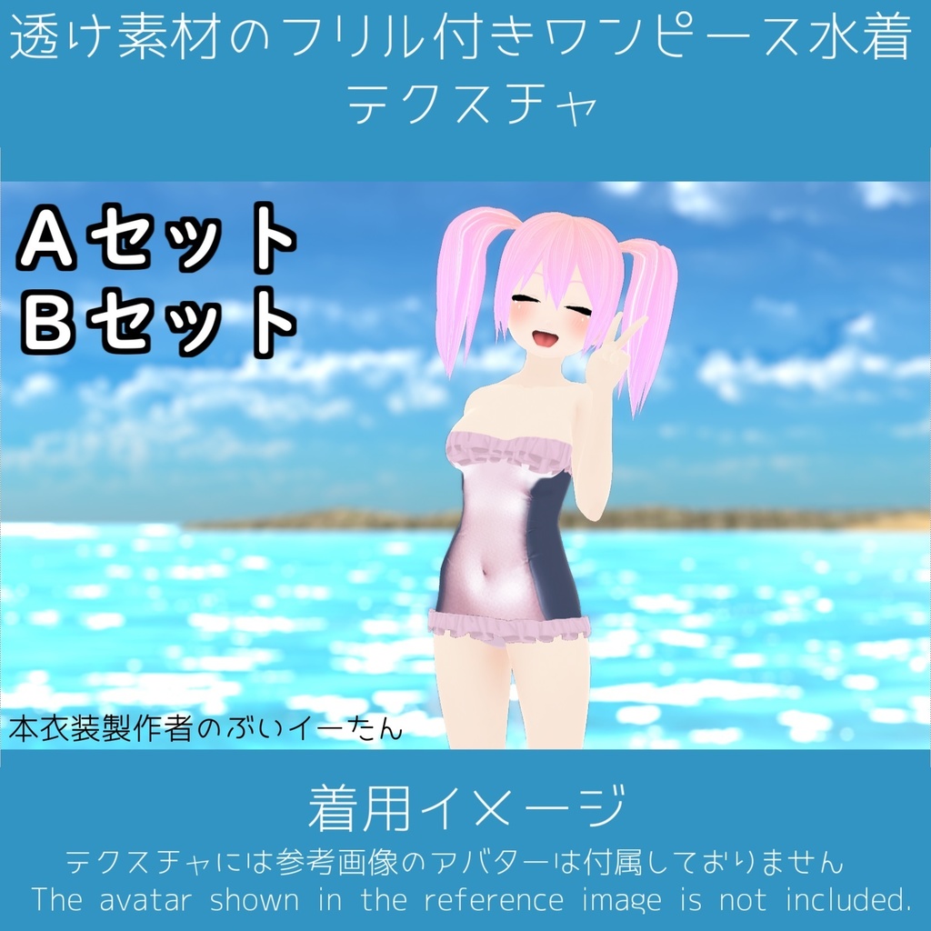 【NEW】透け素材のフリル付きワンピース水着【新登場記念セール】