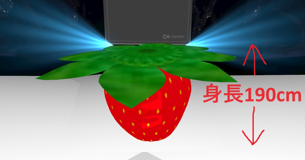 巨大いちご
