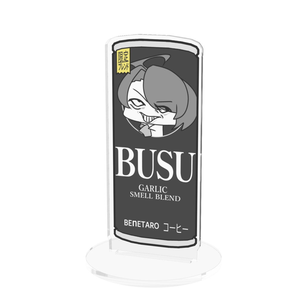 【アクスタ】BUSU缶（たろう）