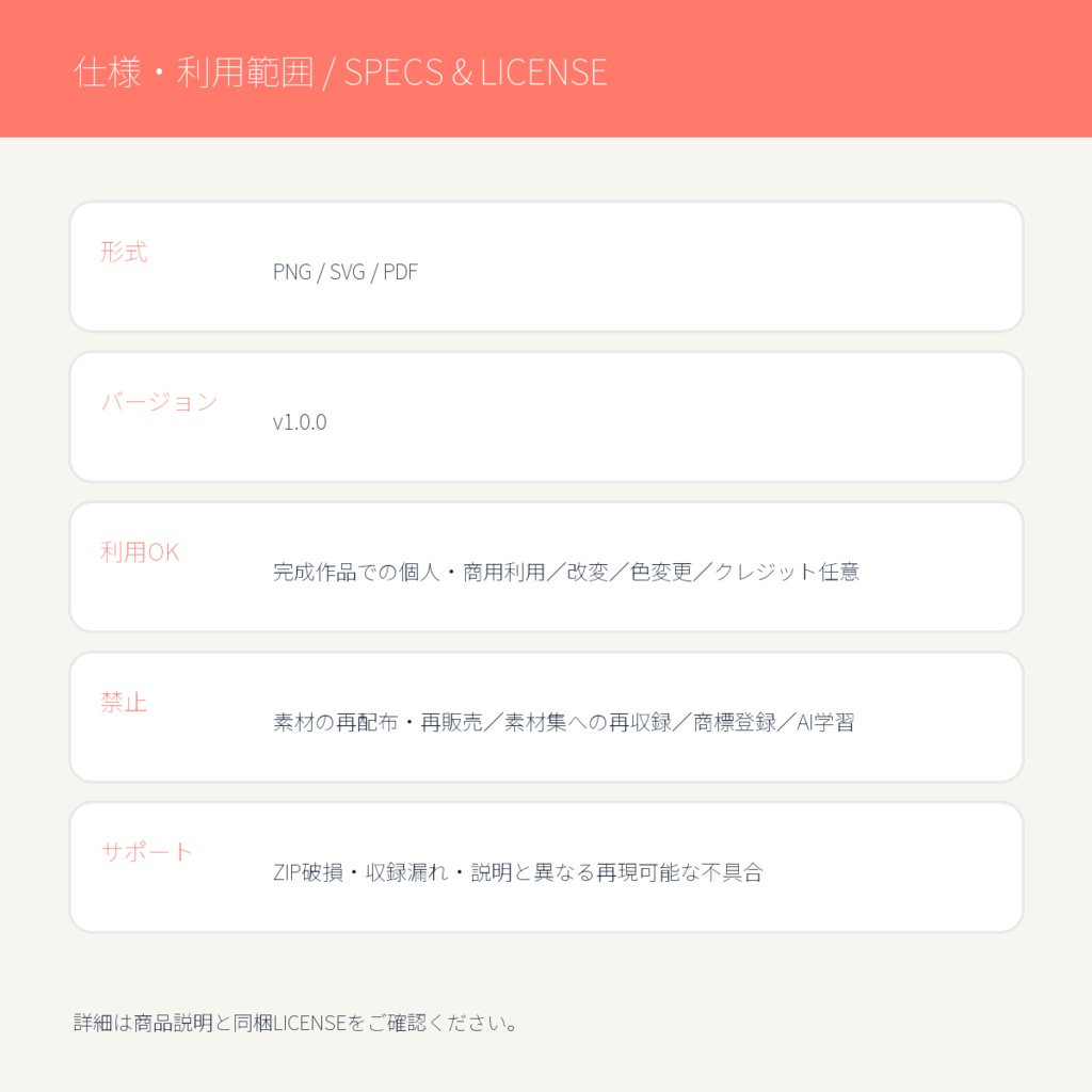 お品書き12種|A4・A5/PNG・PDF
