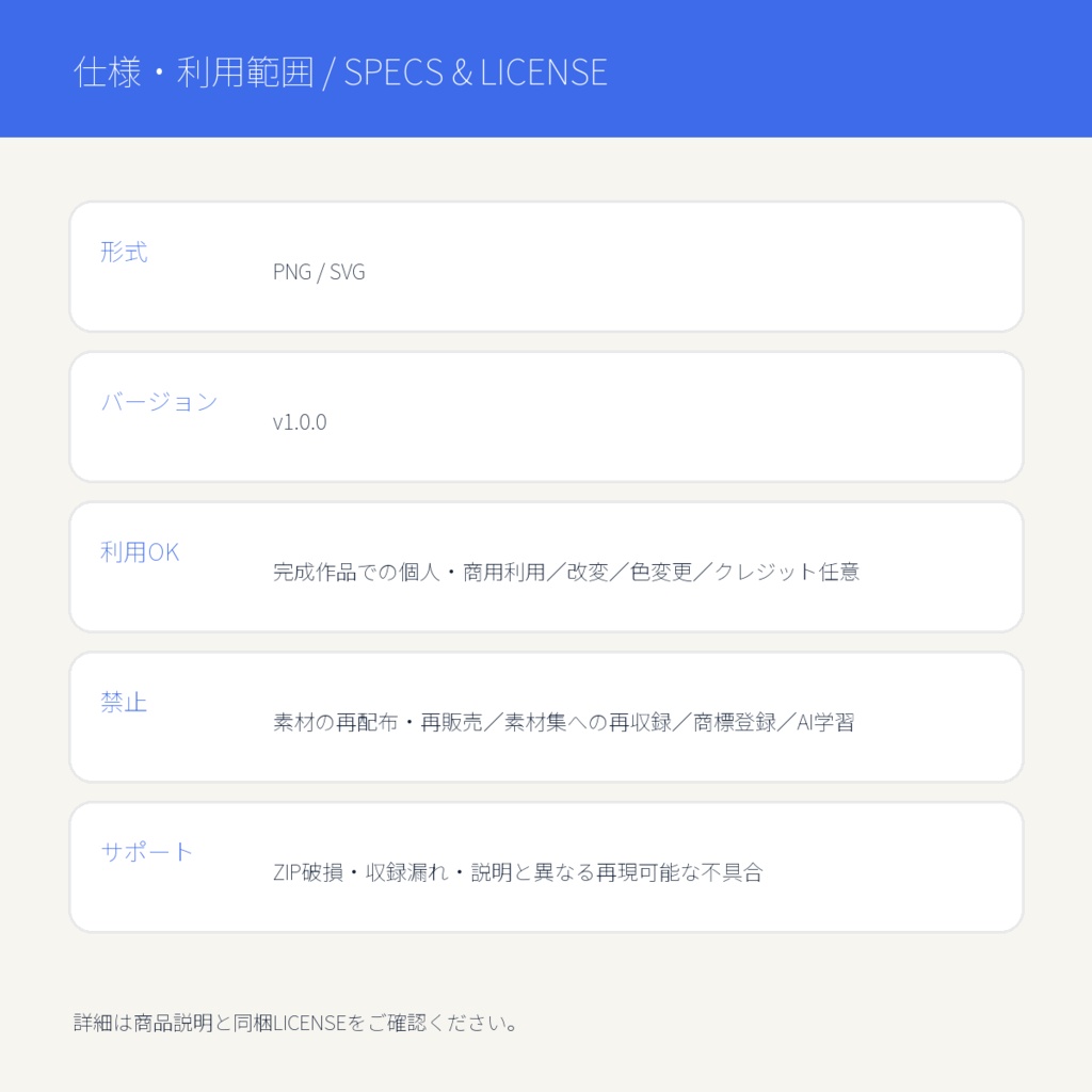 配信週間予定表12種|横・縦/PNG・SVG