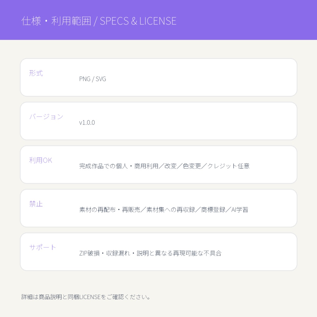 配信ステータス画面20点|16:9/PNG・SVG
