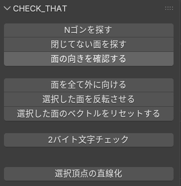 Nゴンとか閉じ忘れとかチェックするやつ　ｖ1.3