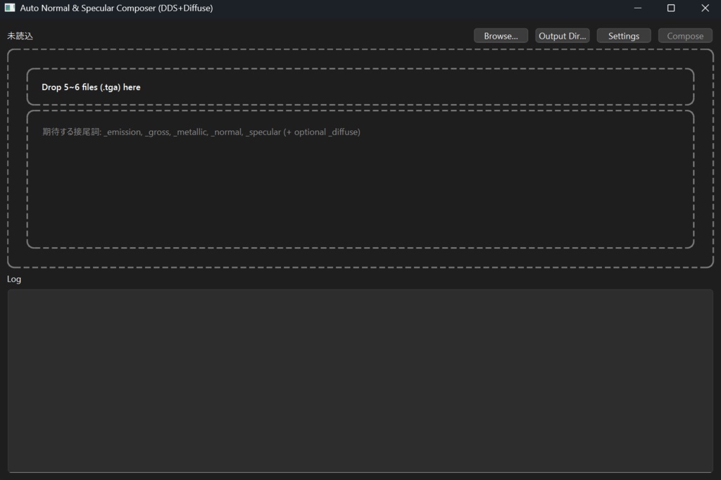 Clausewitzy用にtgaテクスチャを一括で変換するやつ