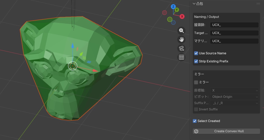 Convex Hullを1クリックで作るやつ