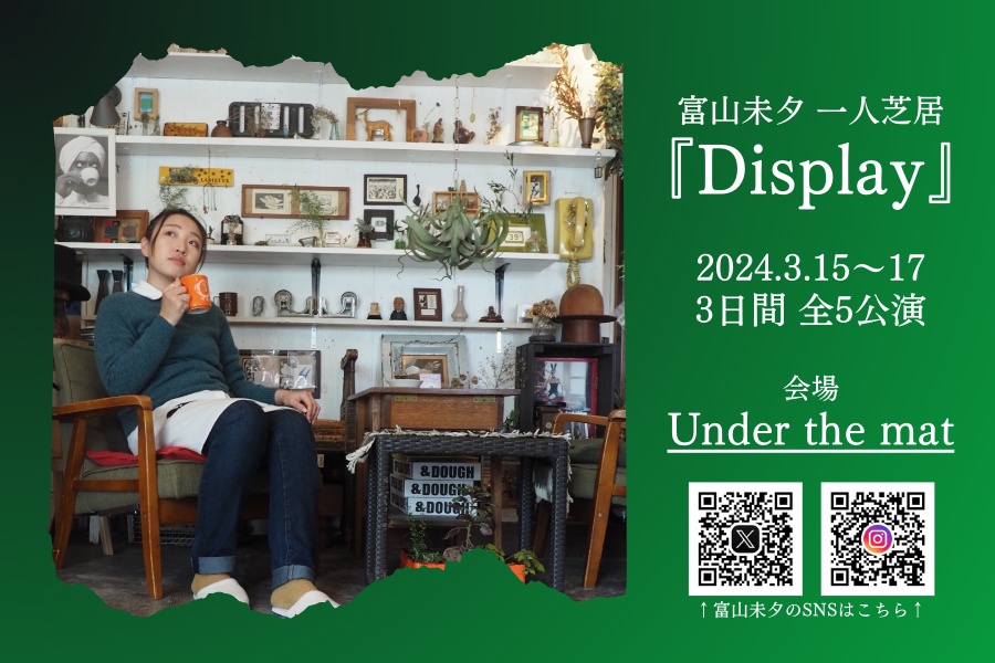 📣制作チーム応援チケット/交流会写真お届け!