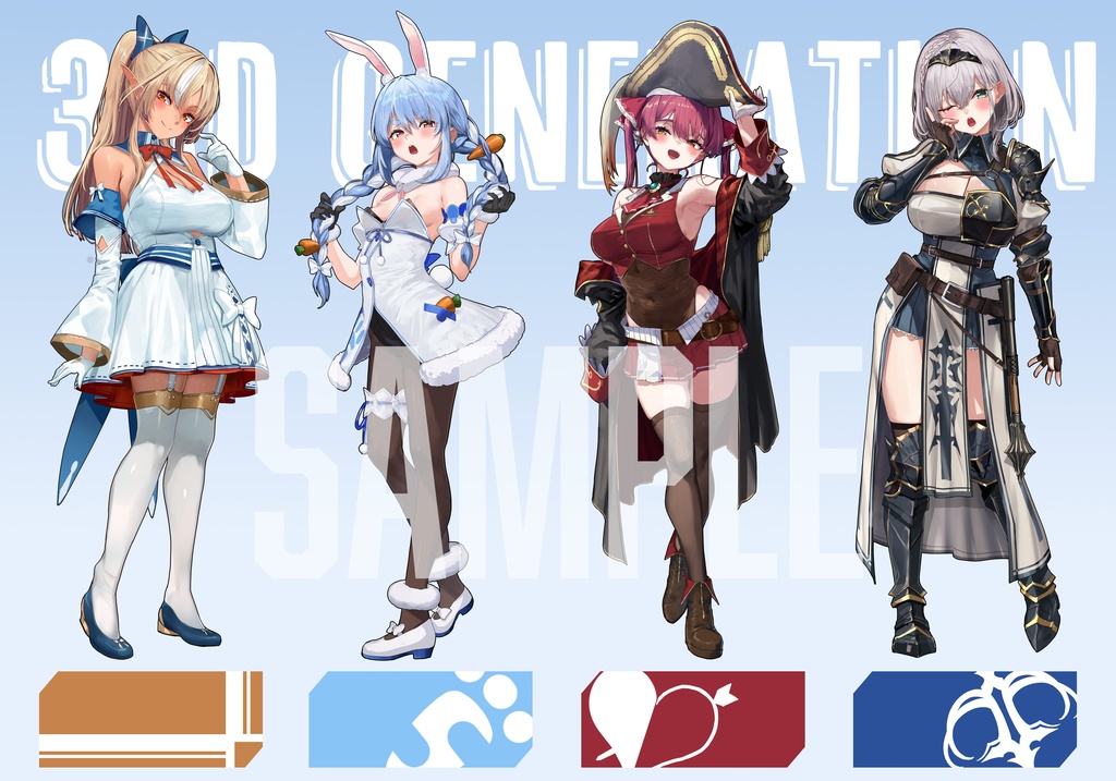 C107宝鐘マリン新刊セット