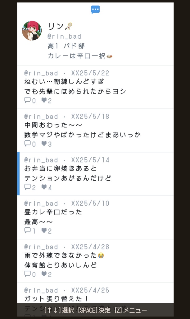 ムギとふたをした記憶