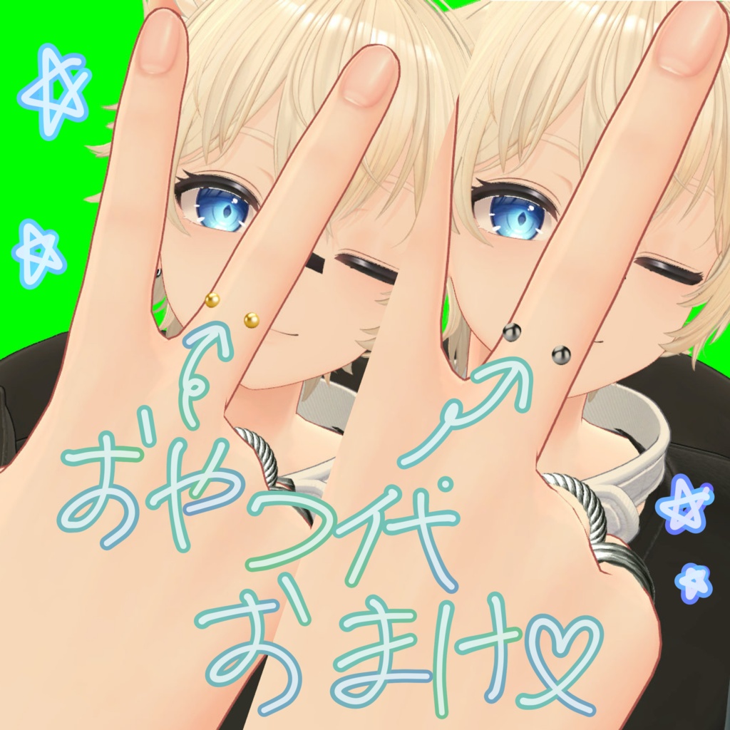 【彼方専用】NoseTape