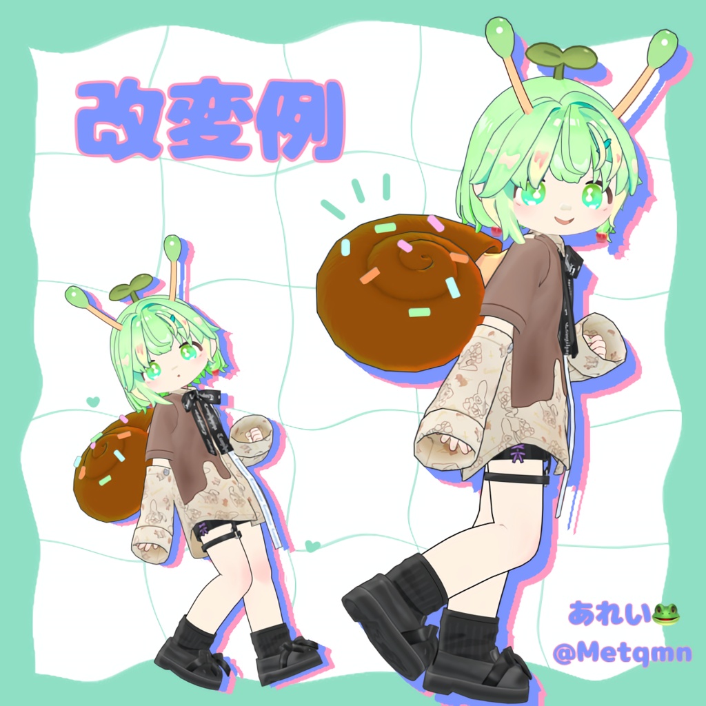 【イルネル専用】殻ー(カラー)スプレー(全9色)