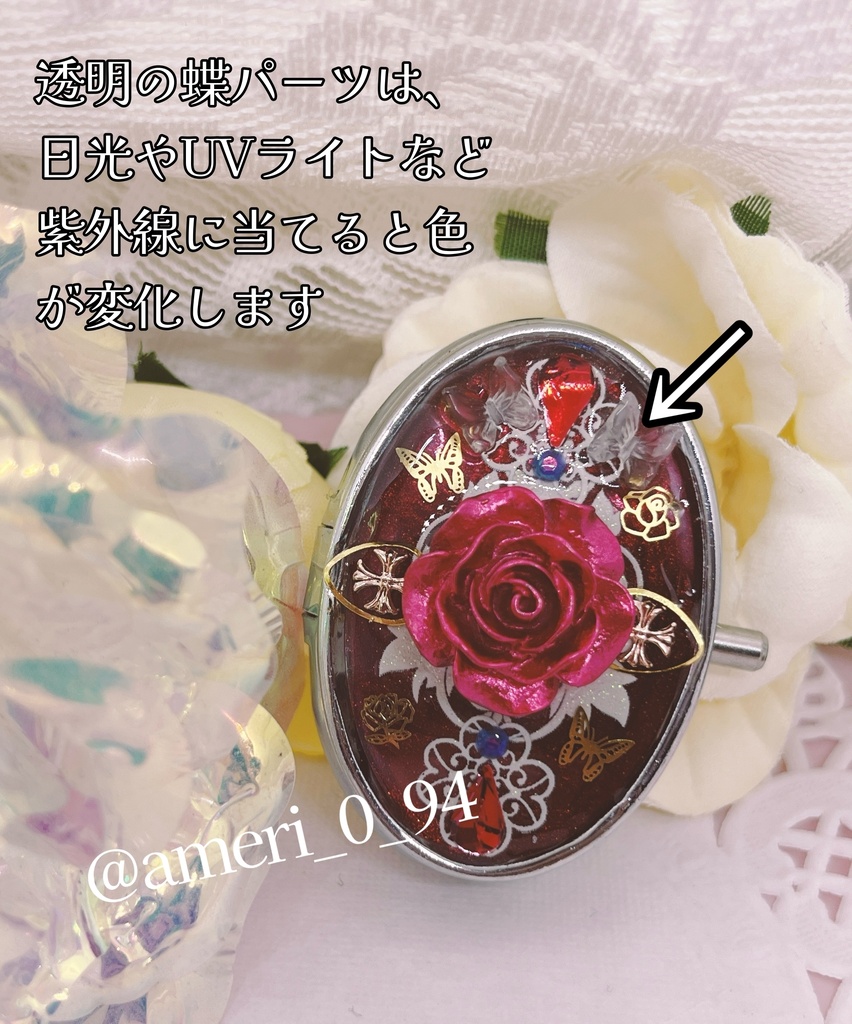 反転ロナルドイメージ アクセサリーケース