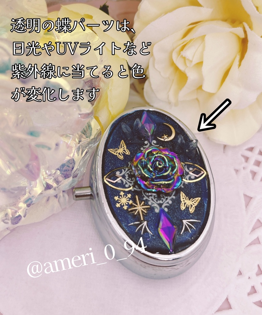 反転ドラルクイメージ アクセサリーケース