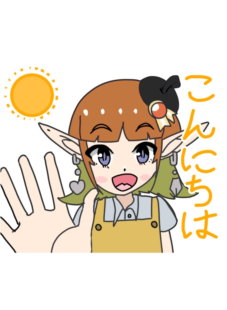 自称漫画家エルフ(こんにちは)Tシャツ