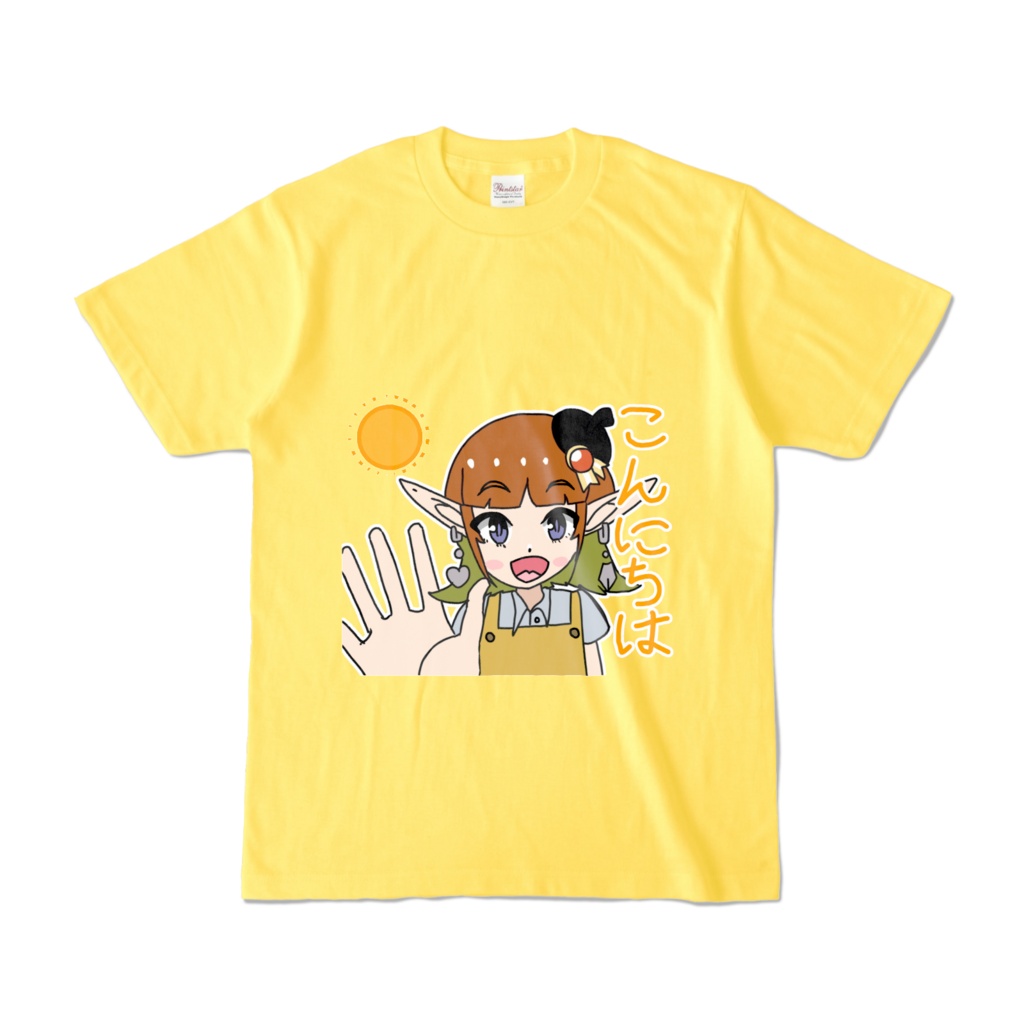自称漫画家エルフ(こんにちは)Tシャツ