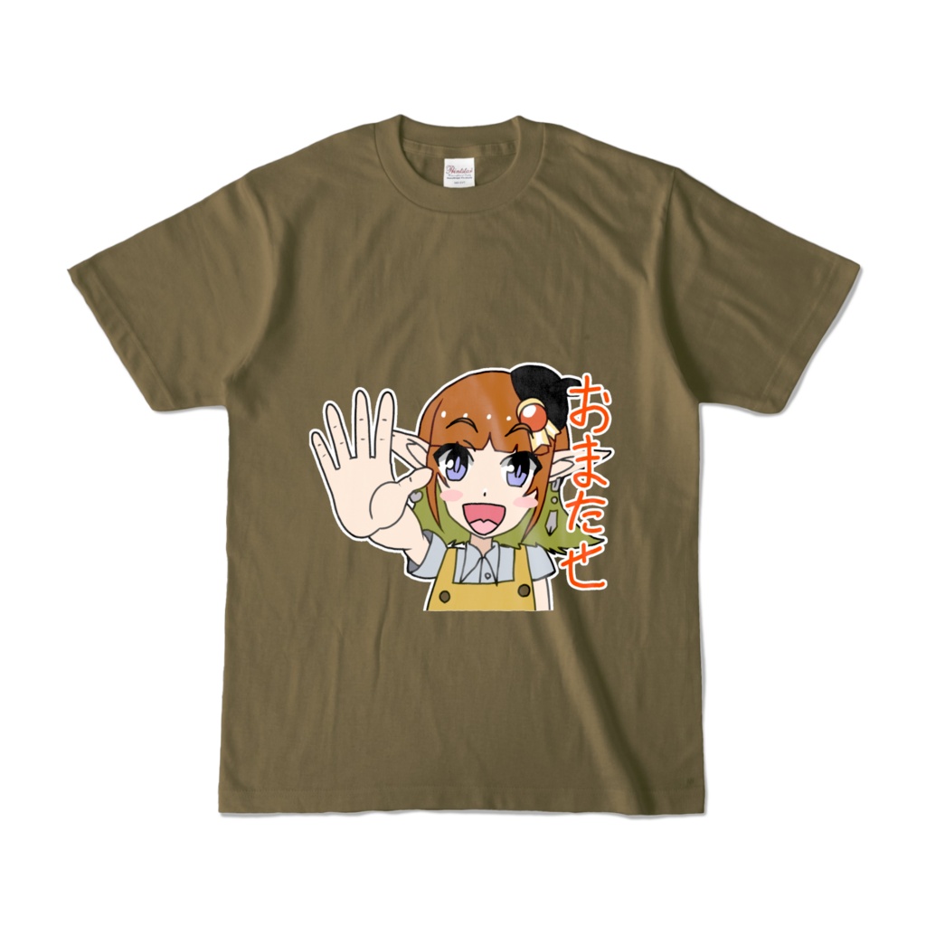 自称漫画家エルフ(おまたせ)Tシャツ