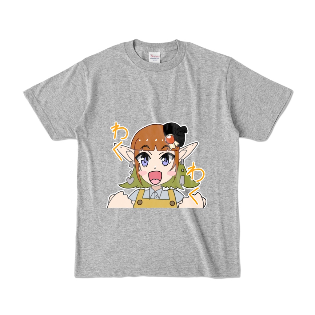 自称漫画家エルフ(わくわく)Tシャツ
