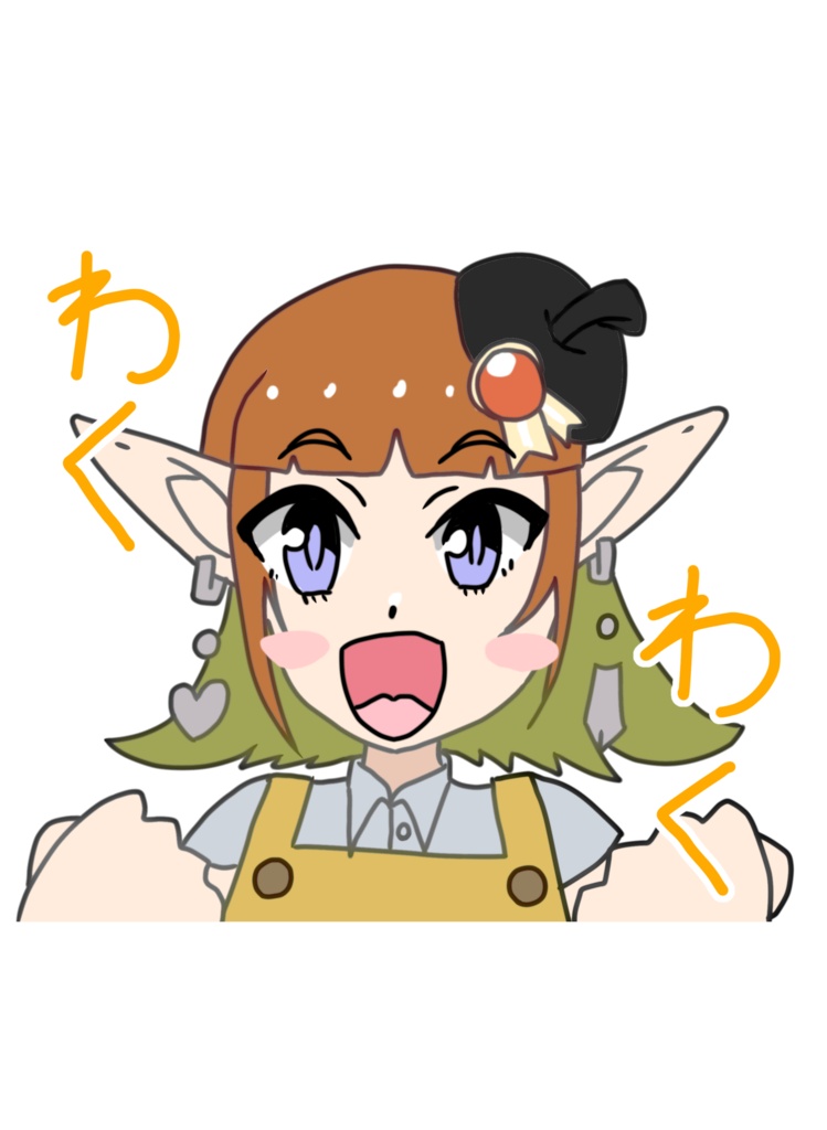 自称漫画家エルフ(わくわく)Tシャツ