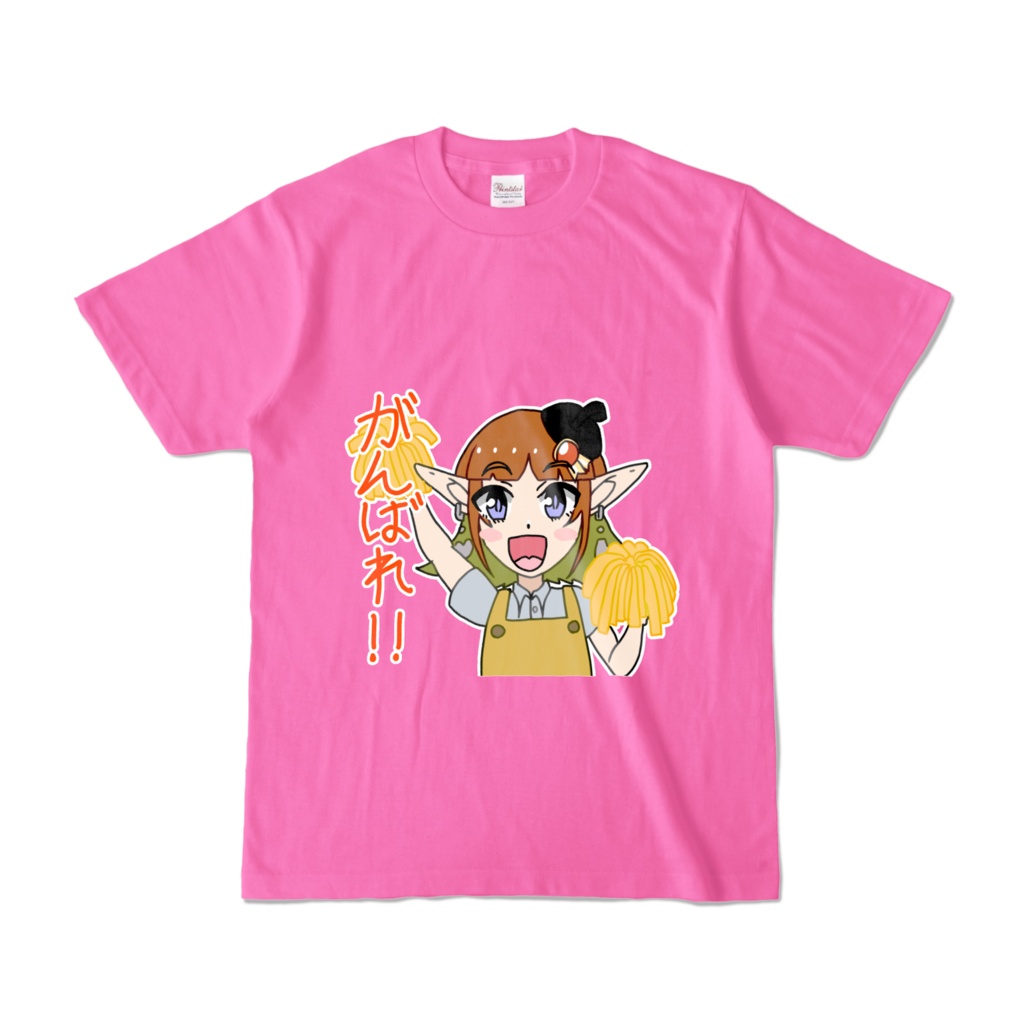 自称漫画家エルフ(がんばれ!!)Tシャツ