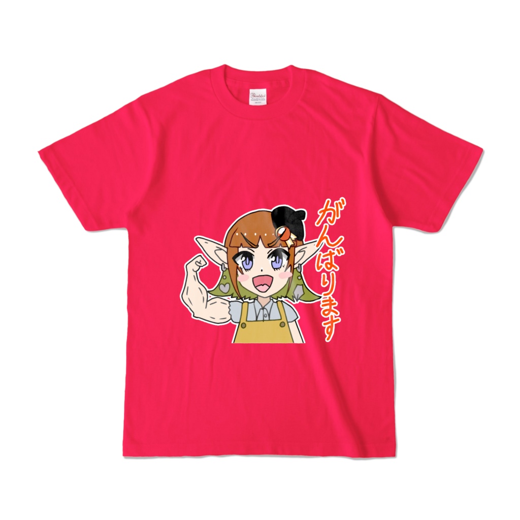 自称漫画家エルフ(がんばります)Tシャツ
