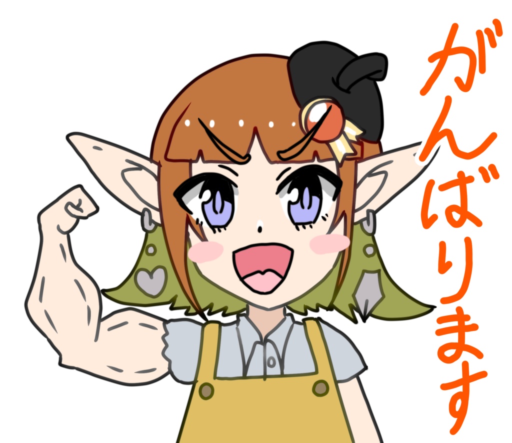 自称漫画家エルフ(がんばります)Tシャツ