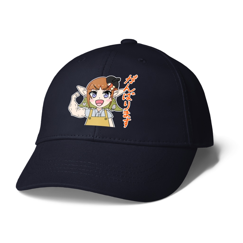 自称漫画家エルフ(がんばります)キャップ