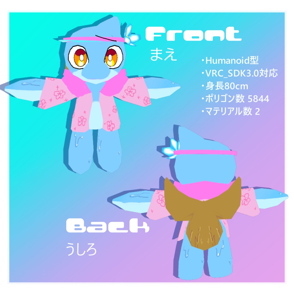 【無料配布】Slush_スラッシュ