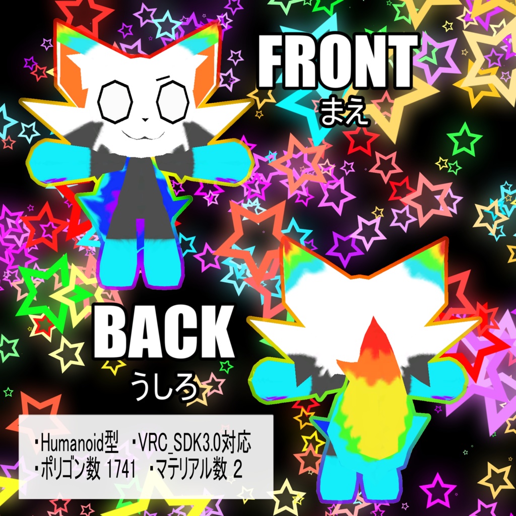 【無料配布】D3G_デグ