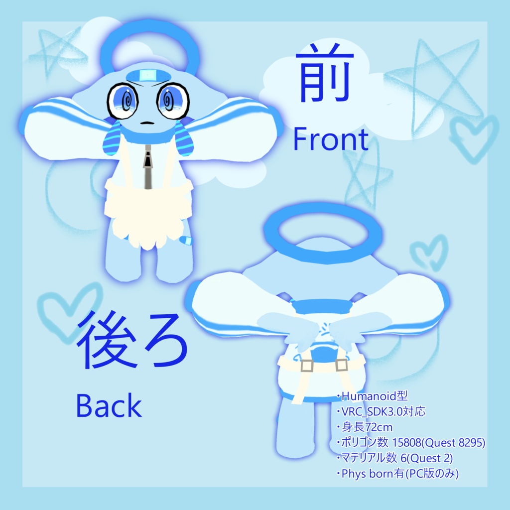 【無料配布】Mizuki_ミズキ