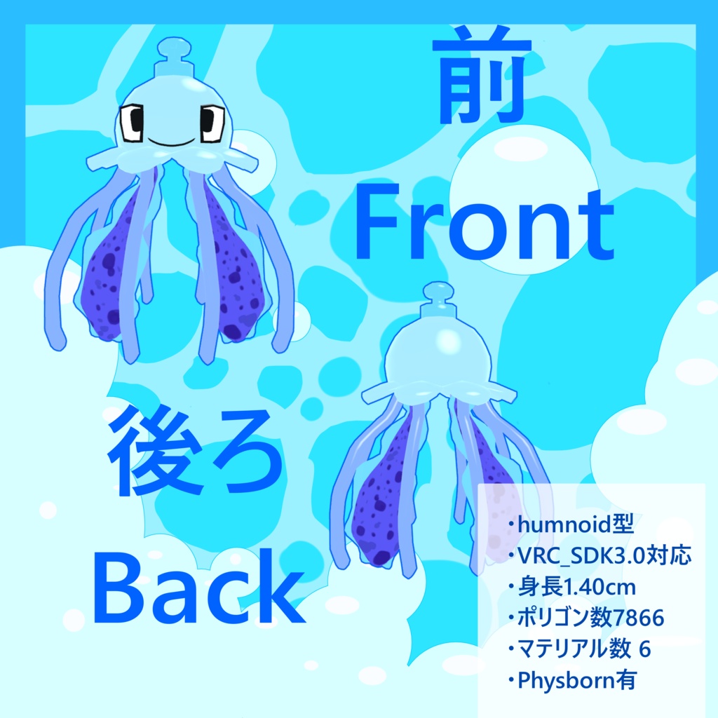 【無料配布】Sanito_サニト