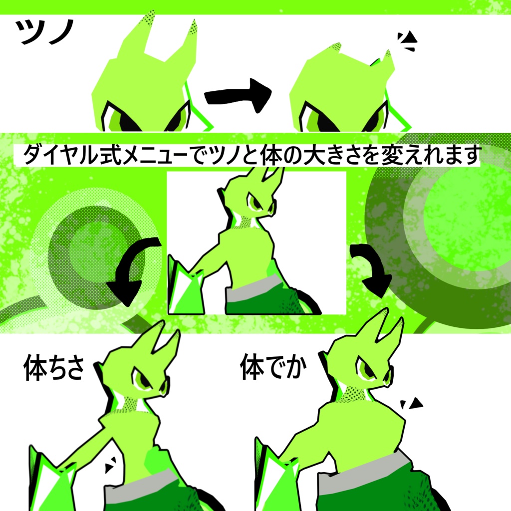 【無料配布】METRE_メーター(METRE THE DEMON)