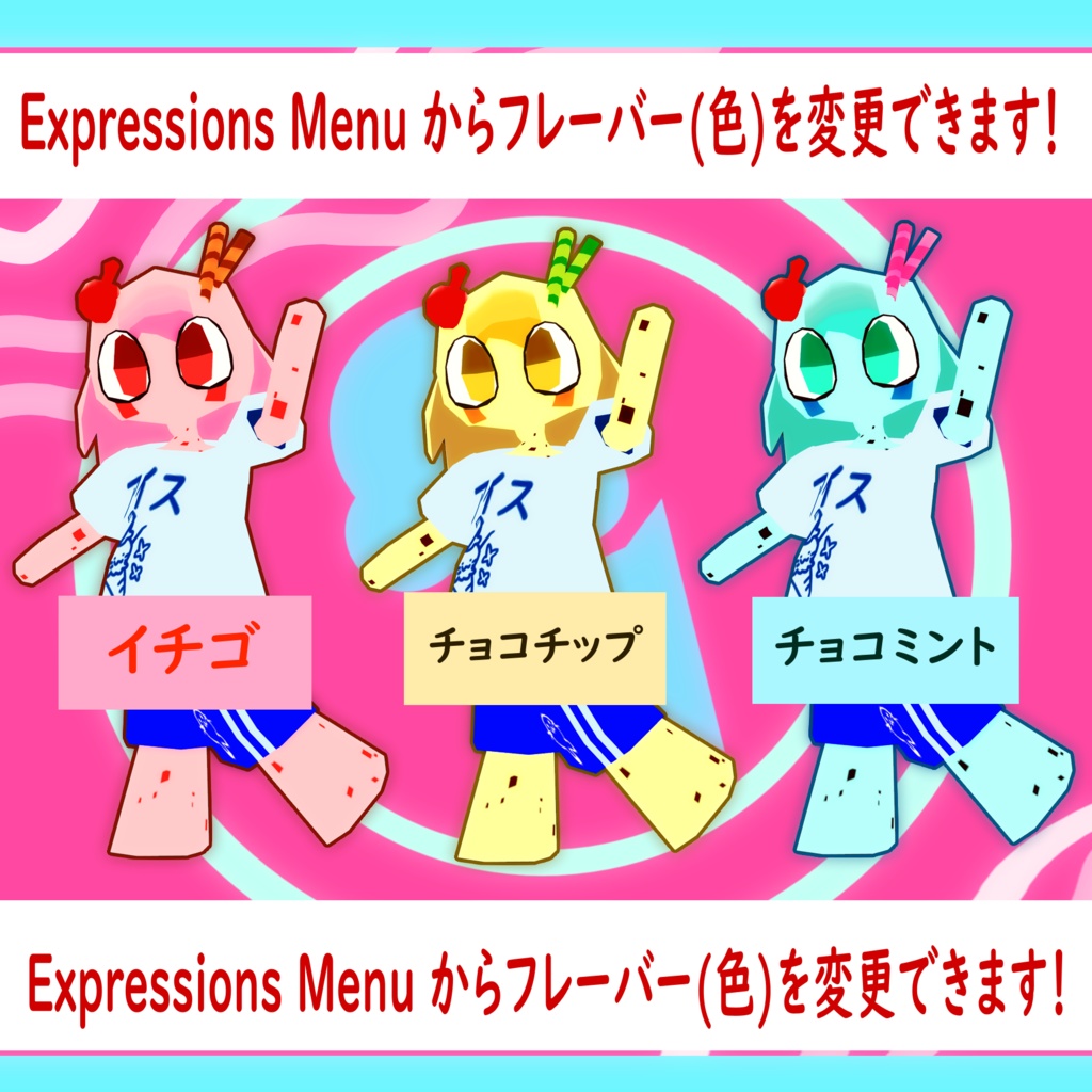 【無料配布】Beriko_ベリコ