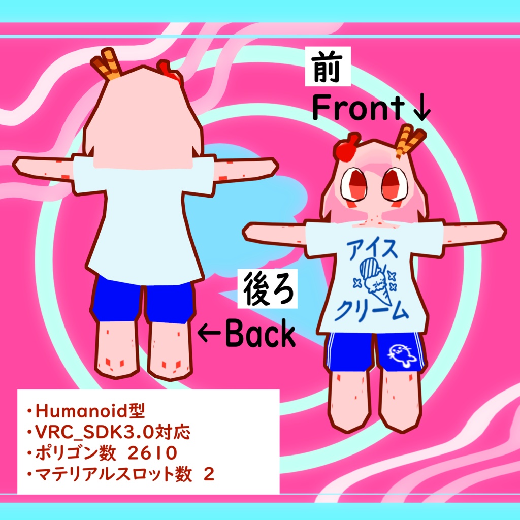 【無料配布】Beriko_ベリコ