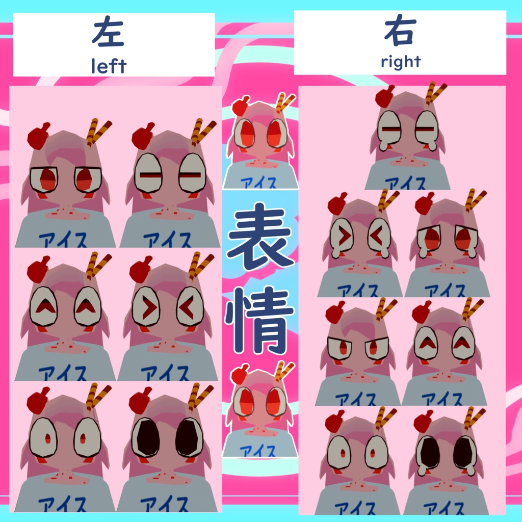 【無料配布】Beriko_ベリコ