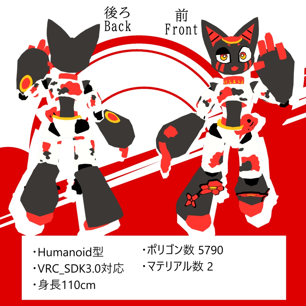 【無料配布】Ebikuro_えびくろ