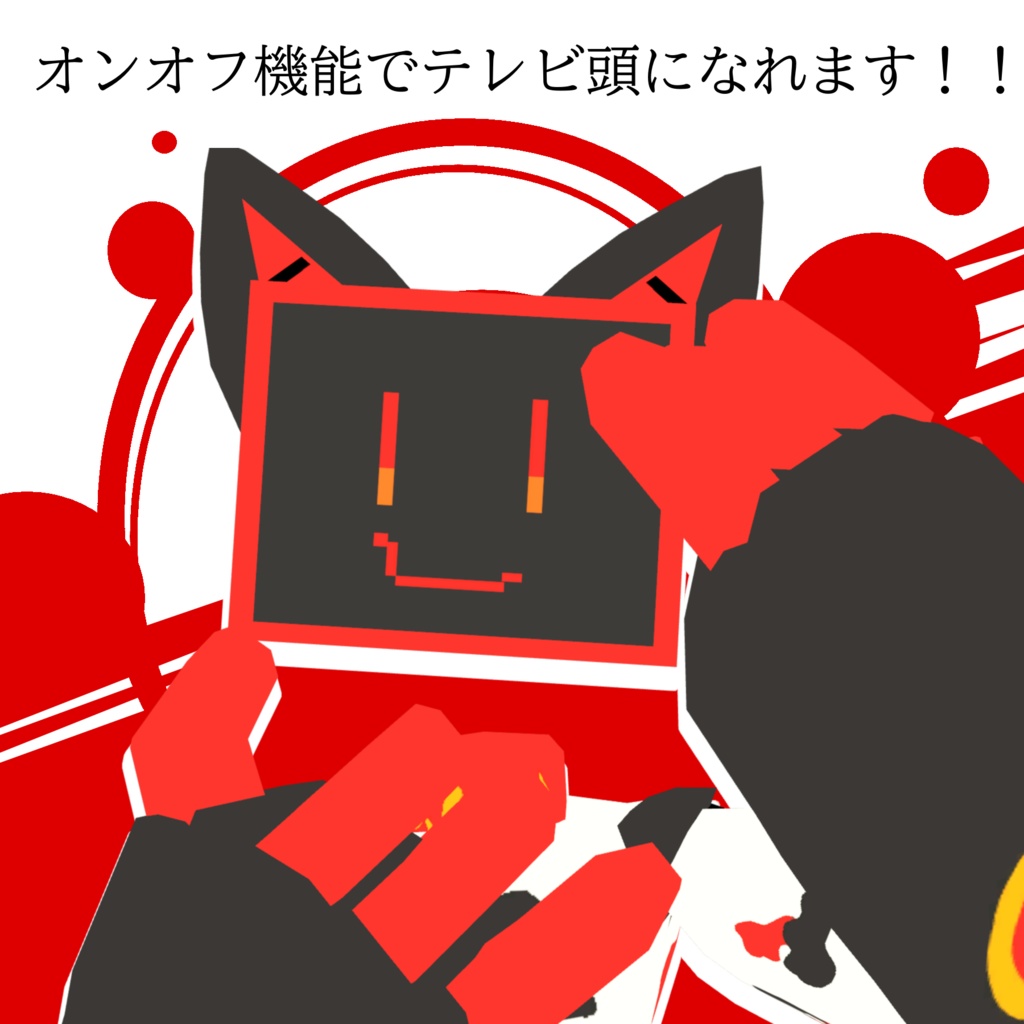 【無料配布】Ebikuro_えびくろ