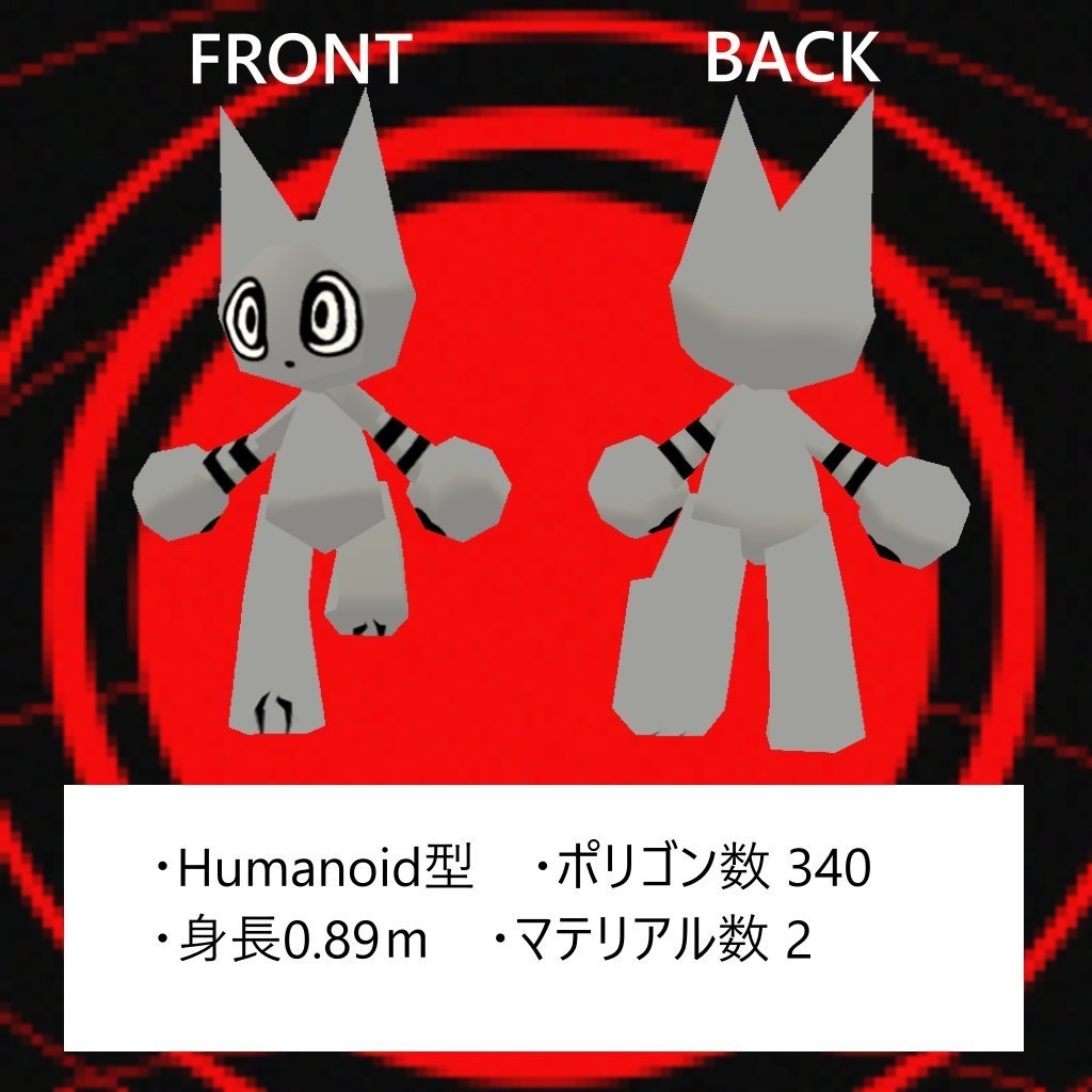 【無料配布】THE_CAT_3Dモデル