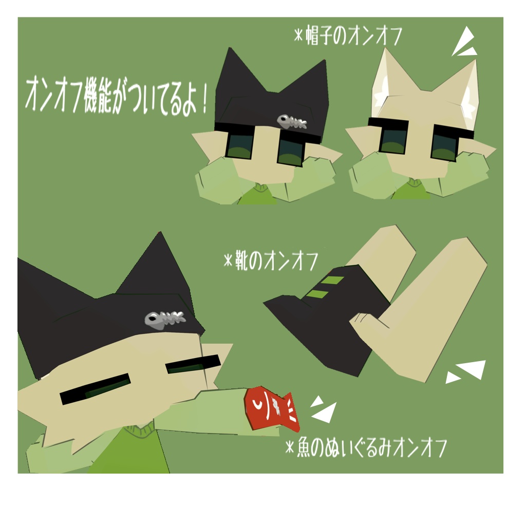 キプフェルもどき Fake Kipfel /二次創作3Dモデル