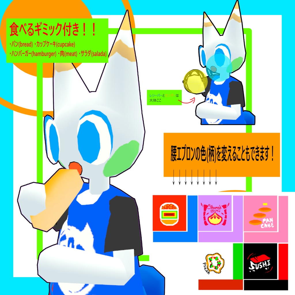 【無料配布】Larlar_ラーラー