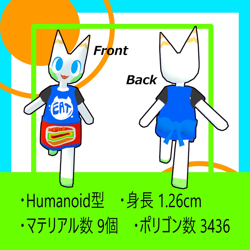 【無料配布】Larlar_ラーラー