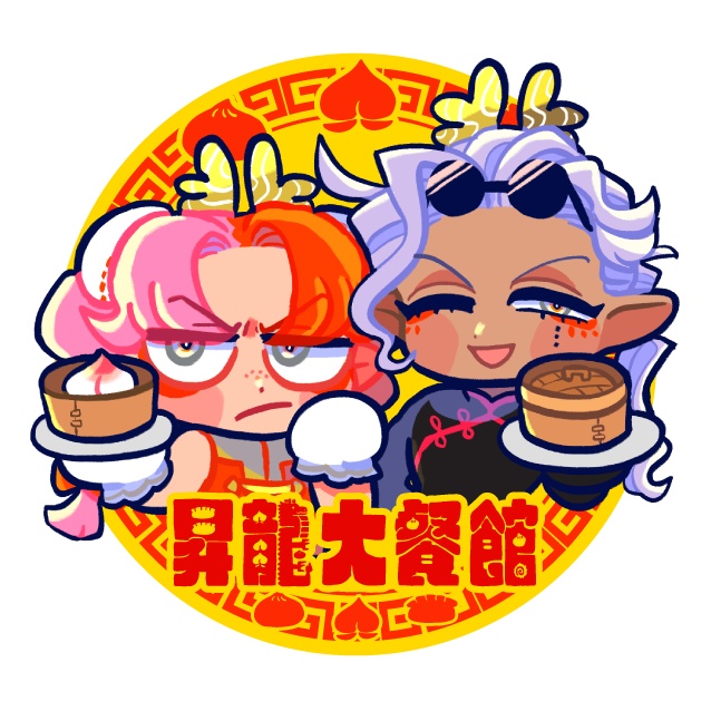 ペアアクキー(全5種)