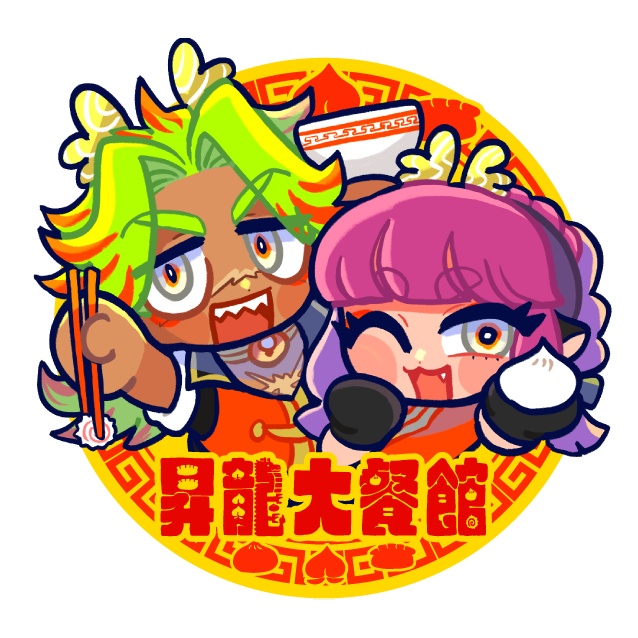 ペアアクキー(全5種)